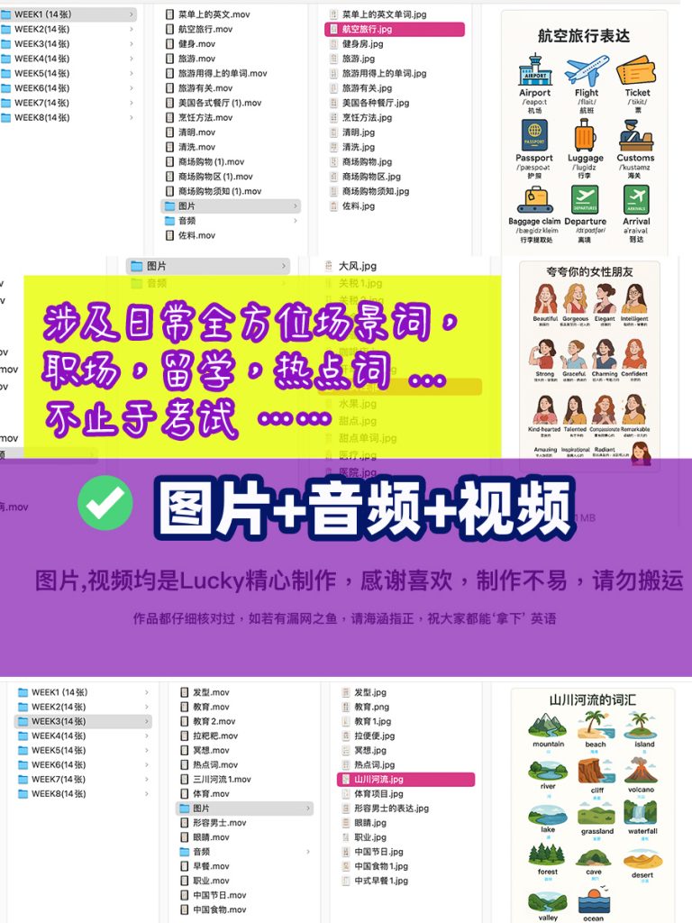 图片[2]-【原创整理】【持续更新】365英语词汇卡 — 每天2条 20257月24日更新-小鲸鱼英语角