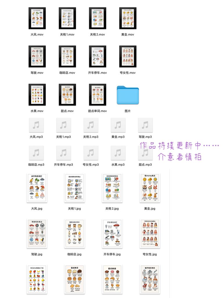 图片[3]-【原创整理】【持续更新】365英语词汇卡 — 每天2条 20257月24日更新-小鲸鱼英语角