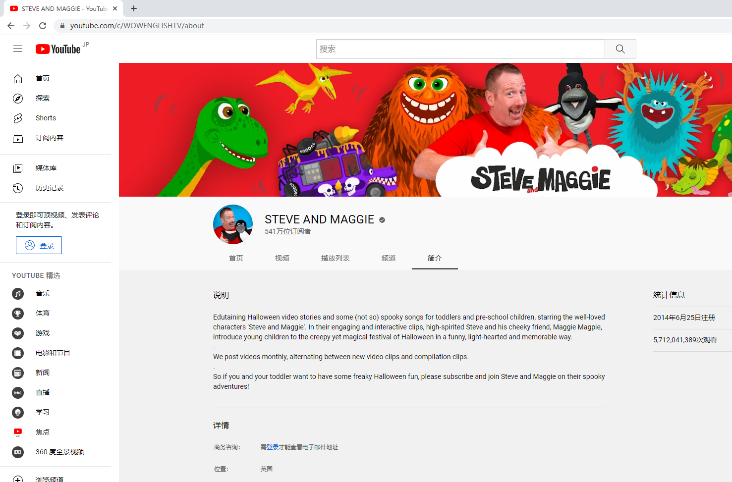 2025年07月最新Wow English TV史蒂夫Steve和小鸟Maggie少儿趣味启蒙学英语，目前总计856集+，1080P高清视频带英文字幕，百度网盘下载！-小鲸鱼英语角
